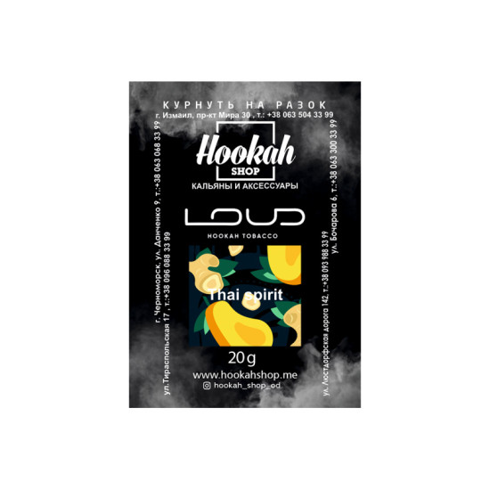  Заправка Loud Thai Spirit (Зеленый Чай с Манго и Имбирем) 20 g.