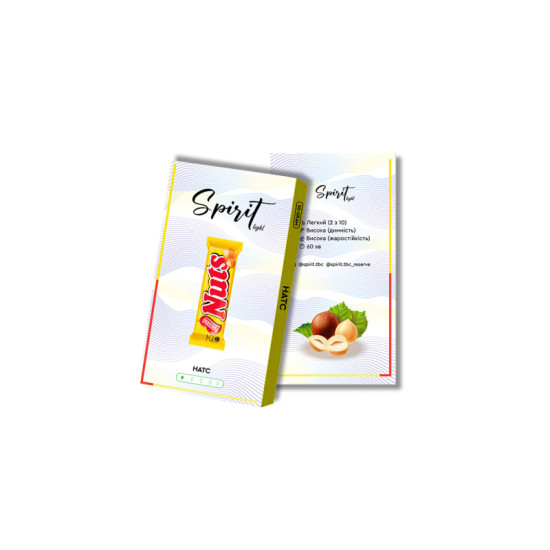 Заправка Spirit Light Натс (Nuts Mix) 40 g. Заправка Spirit Light Натс (Nuts Mix) 40 g.