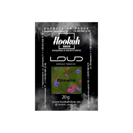 Заправка Loud Pinewine (Микс Хвои, Трав и Ягод) 20 g. Заправка Loud Pinewine (Микс Хвои, Трав и Ягод) 20 g.