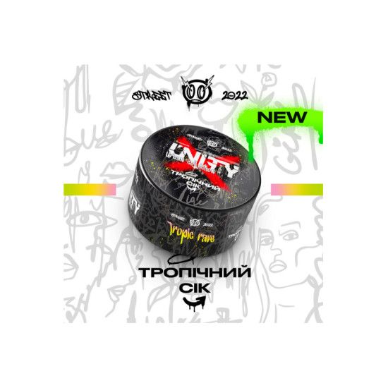 Заправка Unity Тропический Сок (Tropic Rave) 100 g. Заправка Unity Тропический Сок (Tropic Rave) 100 g.