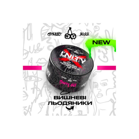 Заправка Unity Вишнёвые Леденцы (Cherry Shot) 100 g.