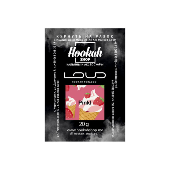 Заправка Loud Pinkl (Сладкое Клубничное Мороженое) 20 g. Заправка Loud Pinkl (Сладкое Клубничное Мороженое) 20 g.