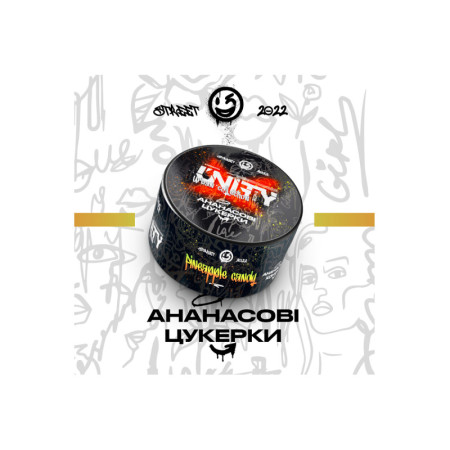 Заправка Unity Ананасовые Конфеты (Pineapple Сandy) 100 g.
