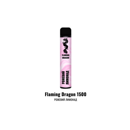 Flaming Dragon Lux 1500 Pink Lemonade (Розовый Лимонад)