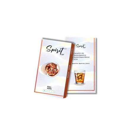 Заправка Spirit Light Ром Кола (Rum Cola) 40 g.