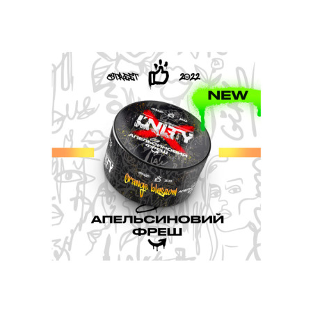 Заправка Unity Апельсиновый Фреш (Orange Blossom) 100 g.
