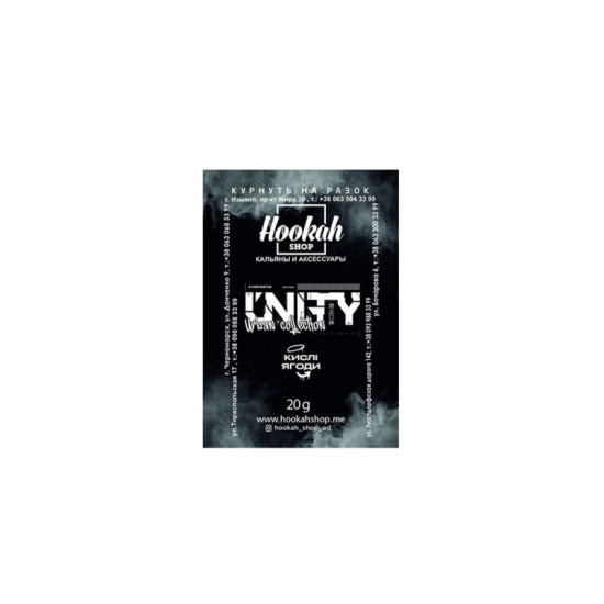 Заправка Unity Кислые Ягоды (Acid Berry) 20 g. Заправка Unity Кислые Ягоды (Acid Berry) 20 g.