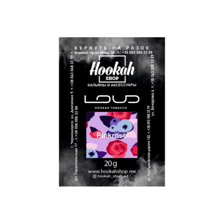 Заправка Loud Pinkrose (Черника со Вкусом Розовой Розы) 20 g. Заправка Loud Pinkrose (Черника со Вкусом Розовой Розы) 20 g.