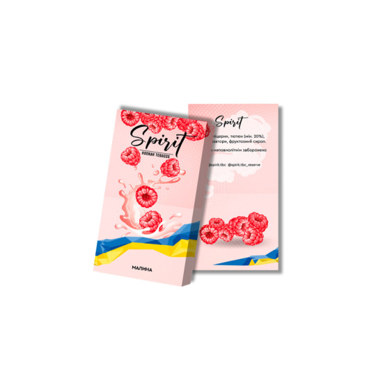 Заправка Spirit Малина (Raspberry) 50 g. Заправка Spirit Малина (Raspberry) 50 g.