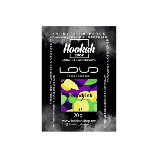 Заправка Loud Greendrink (Микс Яблока, Базилика, Мяты и Матчи) 20 g. Заправка Loud Greendrink (Микс Яблока, Базилика, Мяты и Матчи) 20 g.