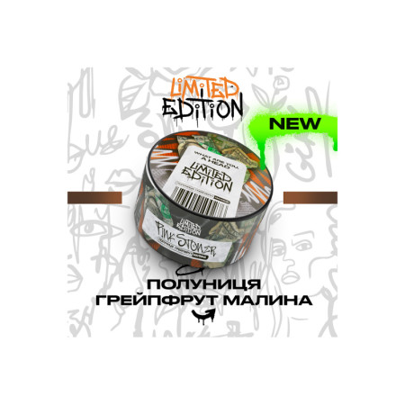 Заправка Unity Клубника, Грейпфрут, Малина (Pink Stoner) 100 g.