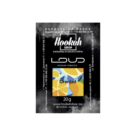 Заправка Loud Oranjad (Апельсин с Травяной Свежестью) 20 g.