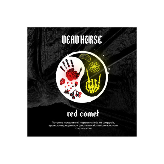 Заправка Dead Horse Red Comet (Красная Комета) 100 g. Заправка Dead Horse Red Comet (Красная Комета) 100 g.