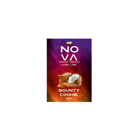 Заправка Nova Bounty Cookie (Кокосовое Печенье) 20 g. Заправка Nova Bounty Cookie (Кокосовое Печенье) 20 g.