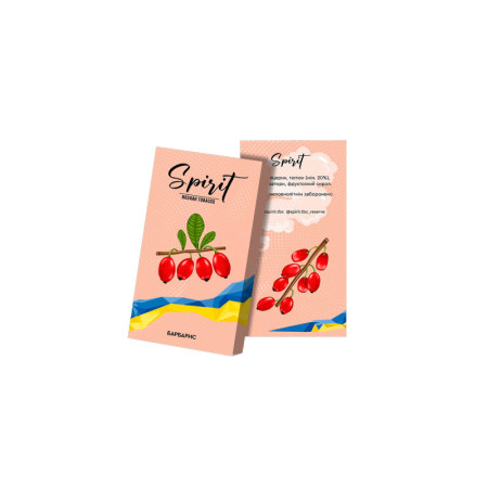 Заправка Spirit Барбарис (Barberry) 50 g. Заправка Spirit Барбарис (Barberry) 50 g.