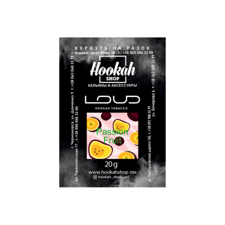 Заправка Loud Passion Fruit (Тропическая Маракуйа) 20 g.