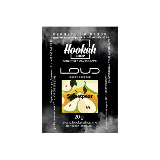  Заправка Loud Sweetpear (Сладкая, Сочная Груша) 20 g.