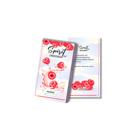 Заправка Spirit Light Малина (Raspberry) 50 g.