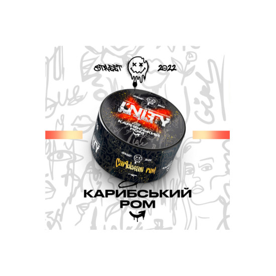 Заправка Unity Карибский Ром (Caribbean Rum) 100 g. Заправка Unity Карибский Ром (Caribbean Rum) 100 g.