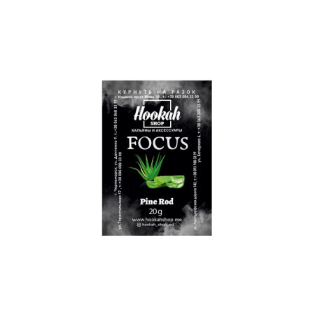 Заправка Focus Pine Rod (Алое) 20 g. Заправка Focus Pine Rod (Алое) 20 g.